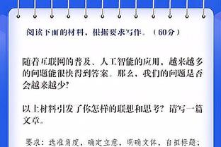 16/0/0?埃因霍温16场16胜领跑荷甲，进56球仅丢6球